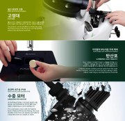 Information